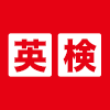 模擬面接 1