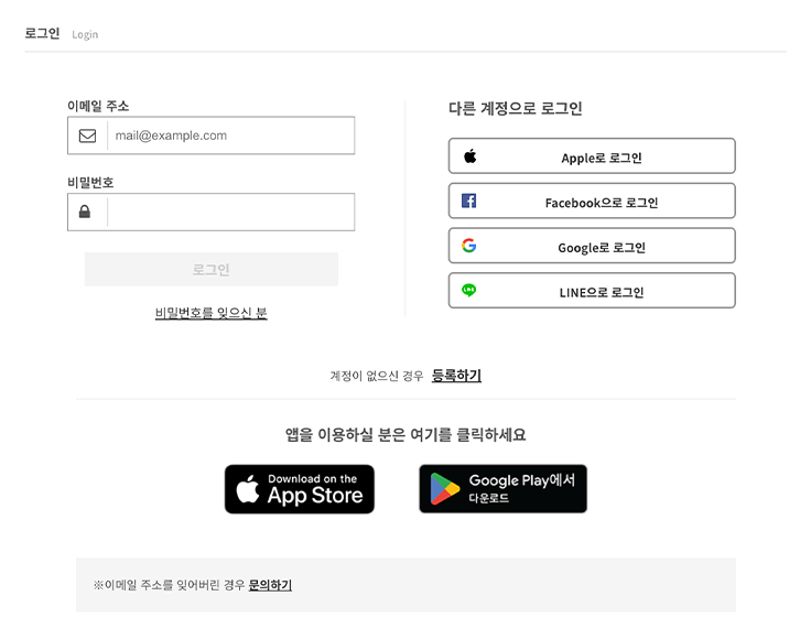 회원 페이지에 로그인