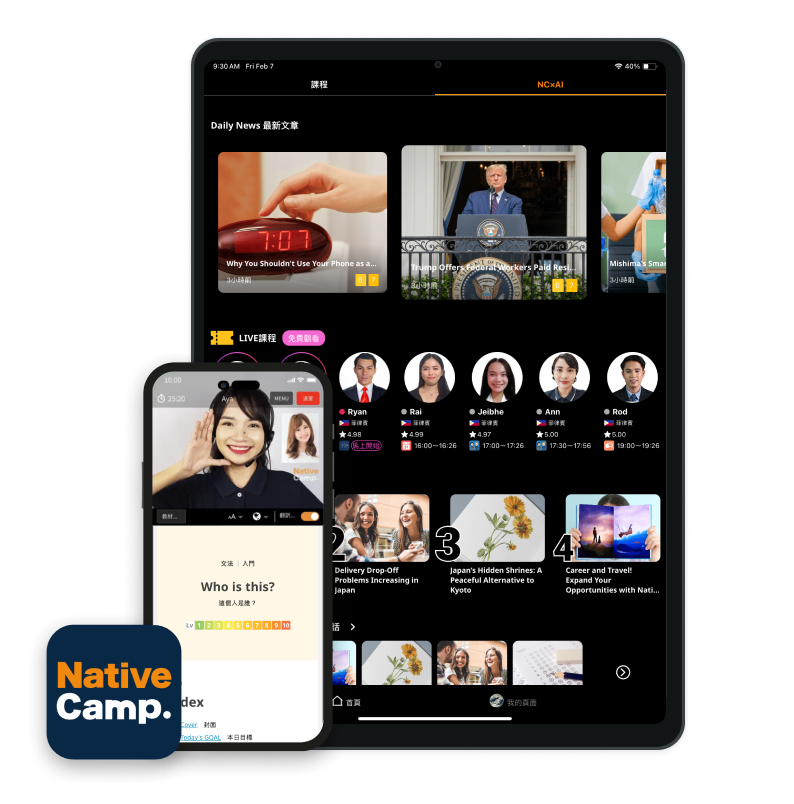 nativecamps的平板及APP的UI介面圖片