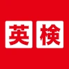 英検対策