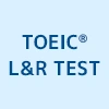 TOEIC対策