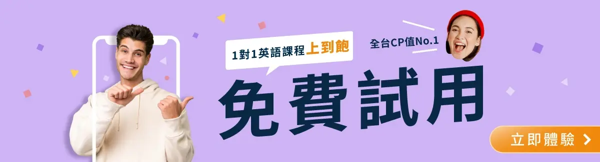 常態輪播小