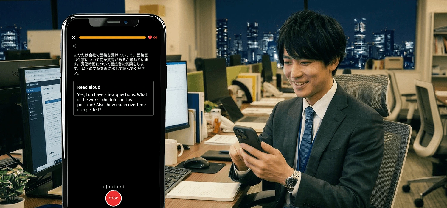 学習DX機能 - AIスピーキングテストとレッスン録画で弱点を可視化