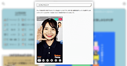 WEBメディア「マイナビティーンズ」に掲載されました。