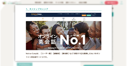 WEBメディア「セブ島留学バディー」に掲載されました。