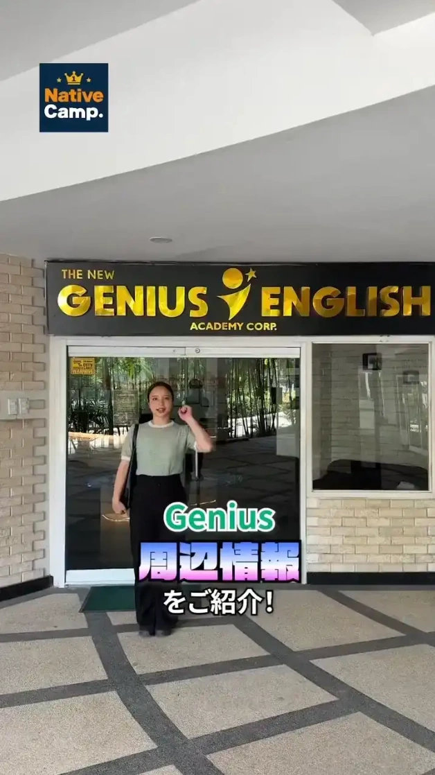Genius