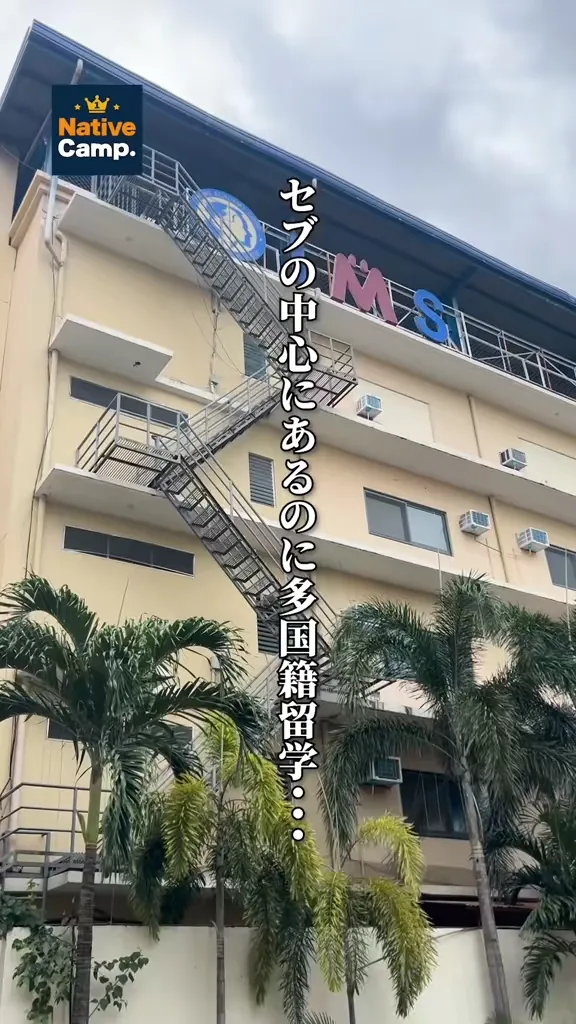 IMS
