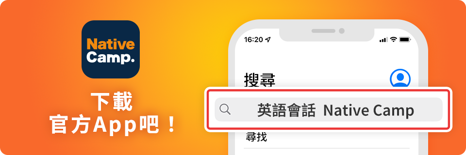 Install App