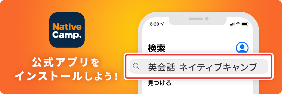 Install App
