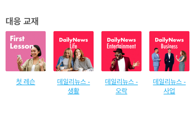 교재 배지