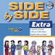 SIDE by SIDEのアイコン