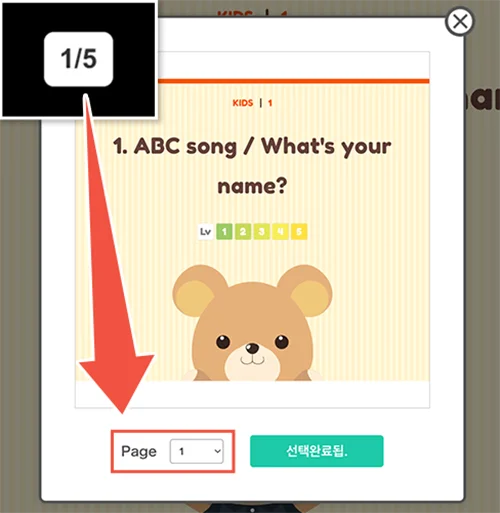 가이드