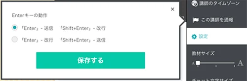 输入与发送消息