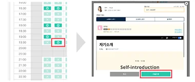 3. 희망하는 날짜와 시간, 교재를 선택하세요