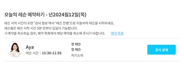 1. 알림을 확인하다