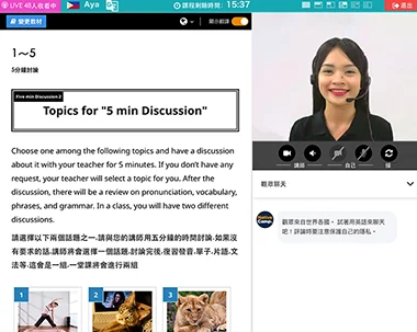 正在上LIVE課程的學生畫面