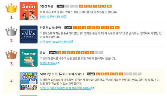 교재 목록